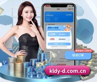 克罗地亚队 APP